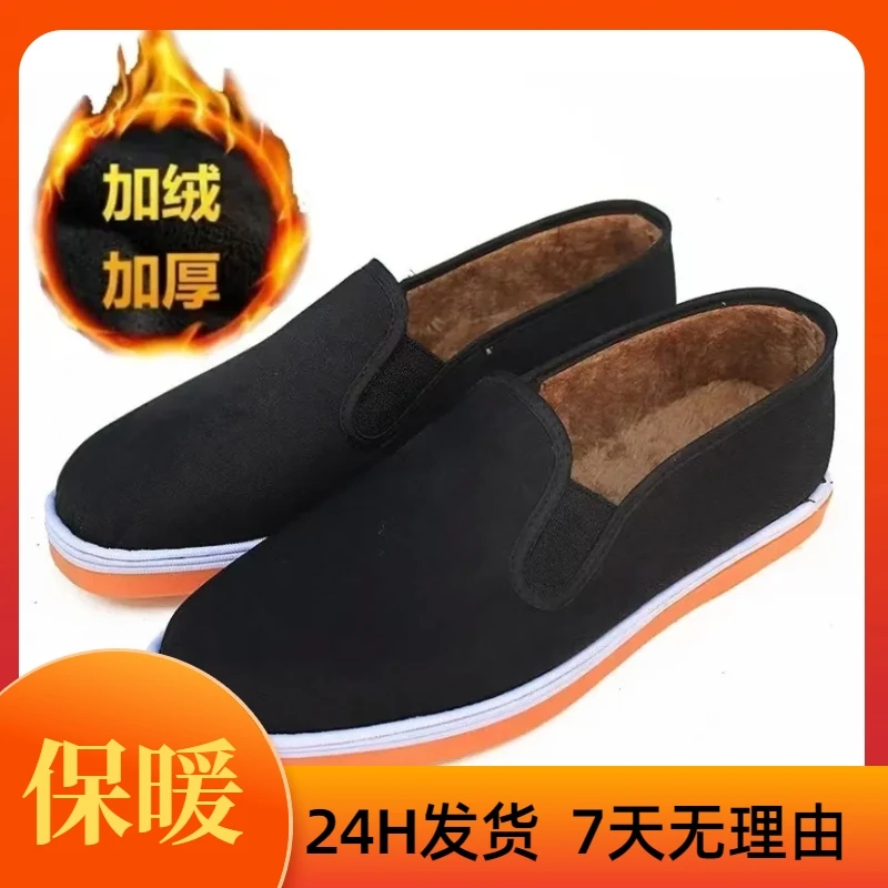【暖冬款】老北京布鞋牛筋底加绒保暖加厚休闲防滑耐磨舒适一脚蹬鞋