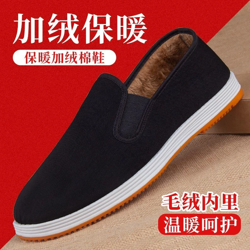 冬季加绒加厚老北京布鞋男棉鞋保暖防滑布鞋工作一脚蹬懒人棉布鞋