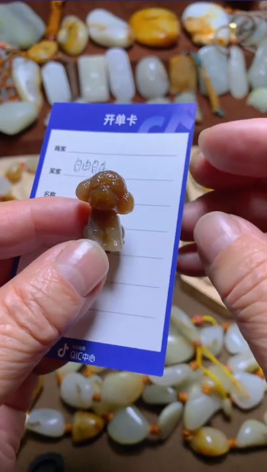 【闪购商品】和田玉挂件未镶嵌泰迪