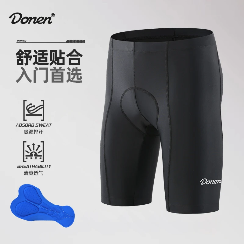 达恩骑行男山地车自行车夏季骑行短裤透气速干专业达恩骑行骑行裤