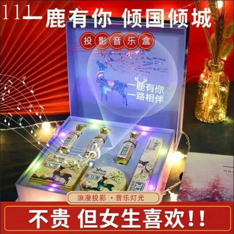 生日礼物女生推荐新款一鹿有你彩妆套装情人节礼物送老婆实用惊喜