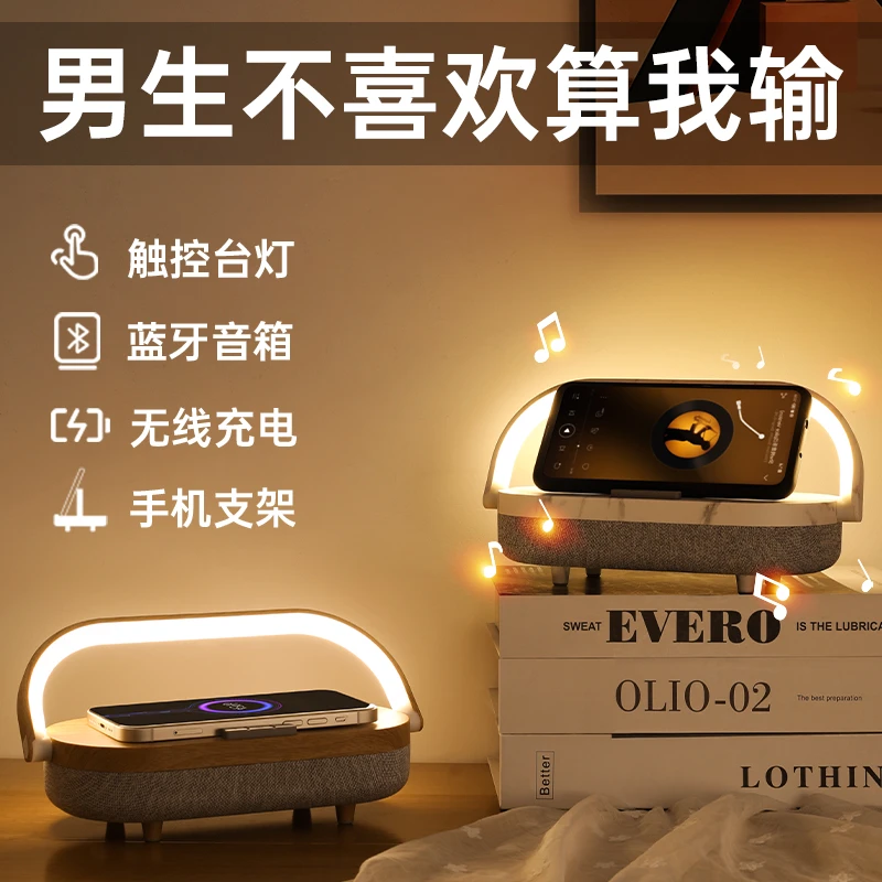 七夕礼物送老公男生朋友实用高档小众仪式感无线充蓝牙台灯生日