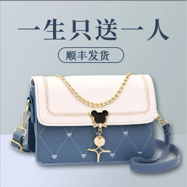 2025新款情人节礼物生日礼物女生单肩包包时尚送女友闺蜜老婆惊喜