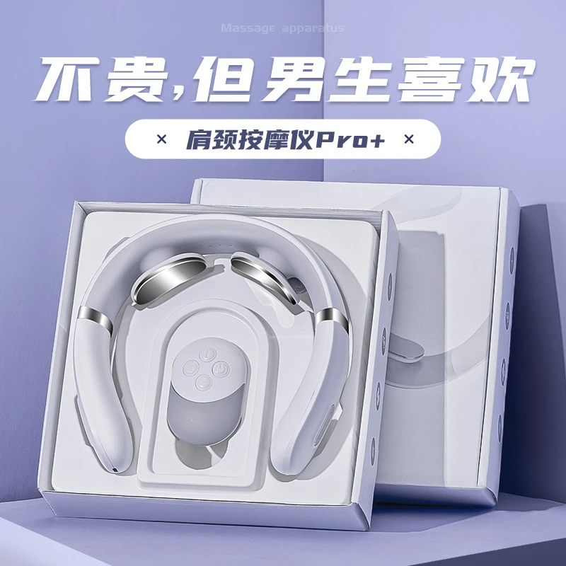 生日礼物送老公男友情人节惊喜礼物颈部按摩仪送男友朋友男士实用