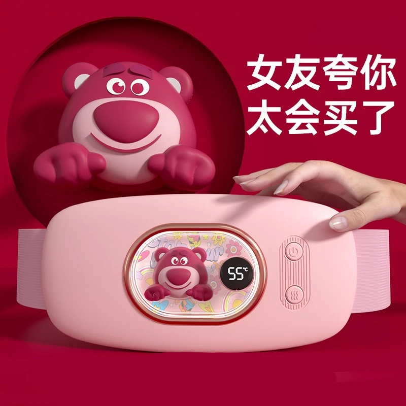 草莓熊暖宫腰带女生大姨妈暖肚子神器按摩仪缓解痛经暖宝宝送女友