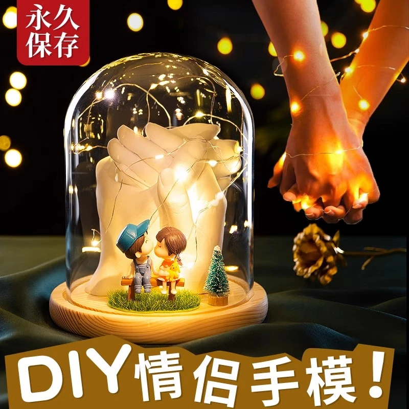 情侣手膜手工制作七夕情人节创意纪念礼物克隆手模型石膏手印diy
