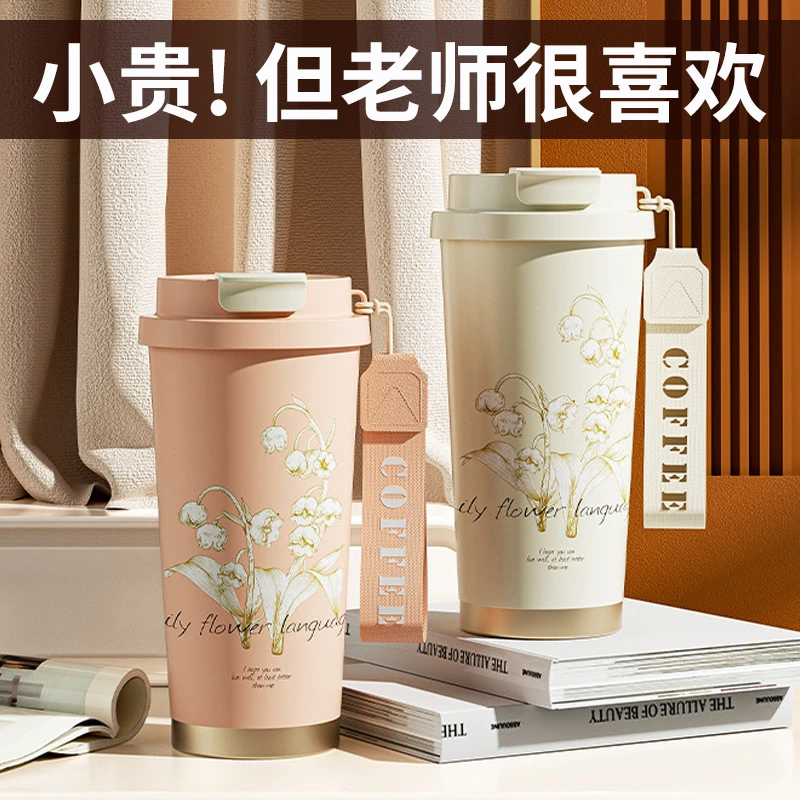 新年礼物团购送员工企业商务礼品定制年会伴手礼客户实用保温杯