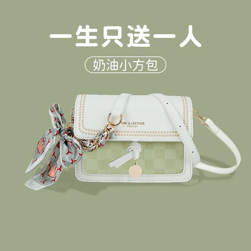 圣诞情人节生日礼物女生送女友朋友老婆闺蜜实用十八岁成年礼包包