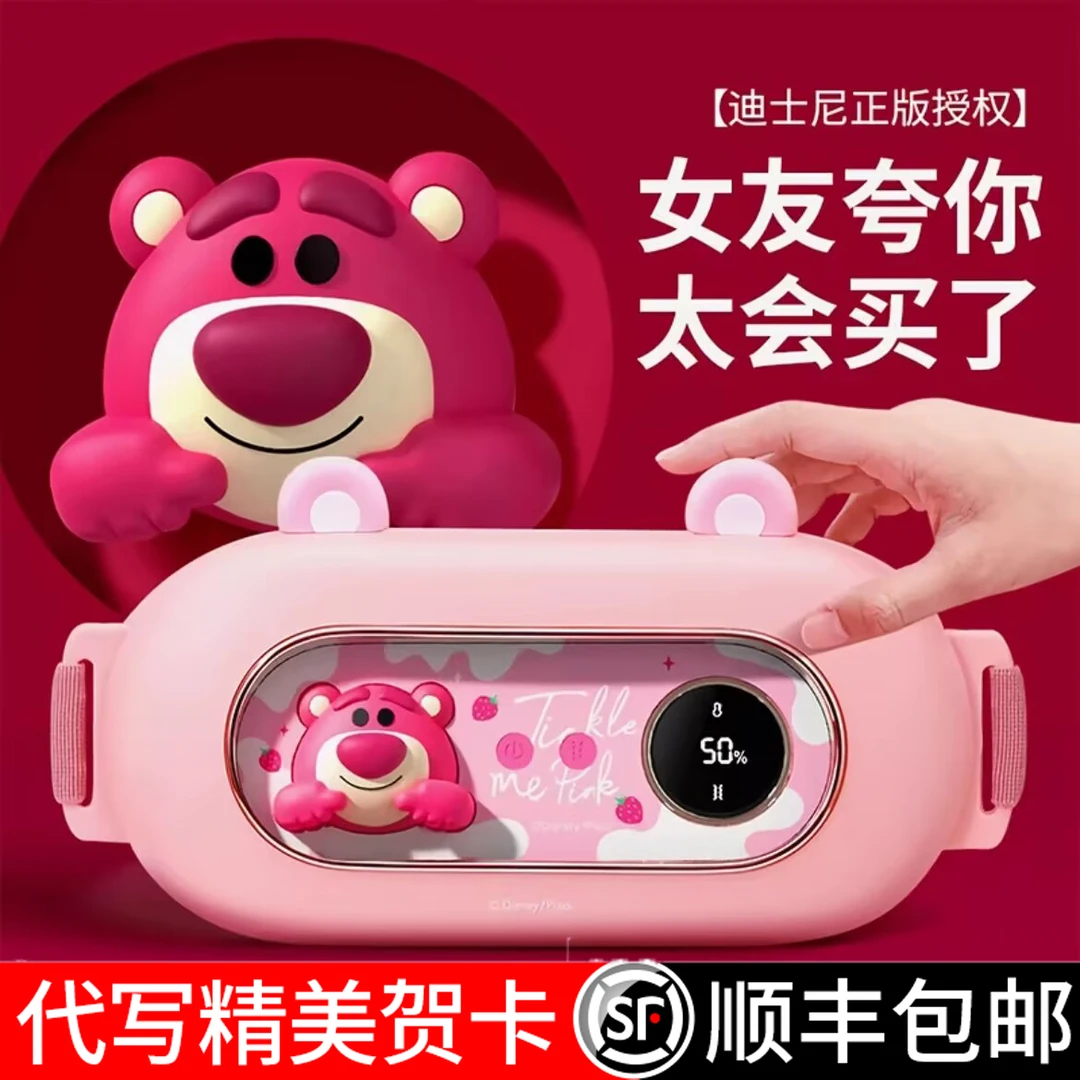 暖宫腰带大姨妈神器恒温热敷暖肚暖宫护腰带暖宫宝生日礼物送朋友