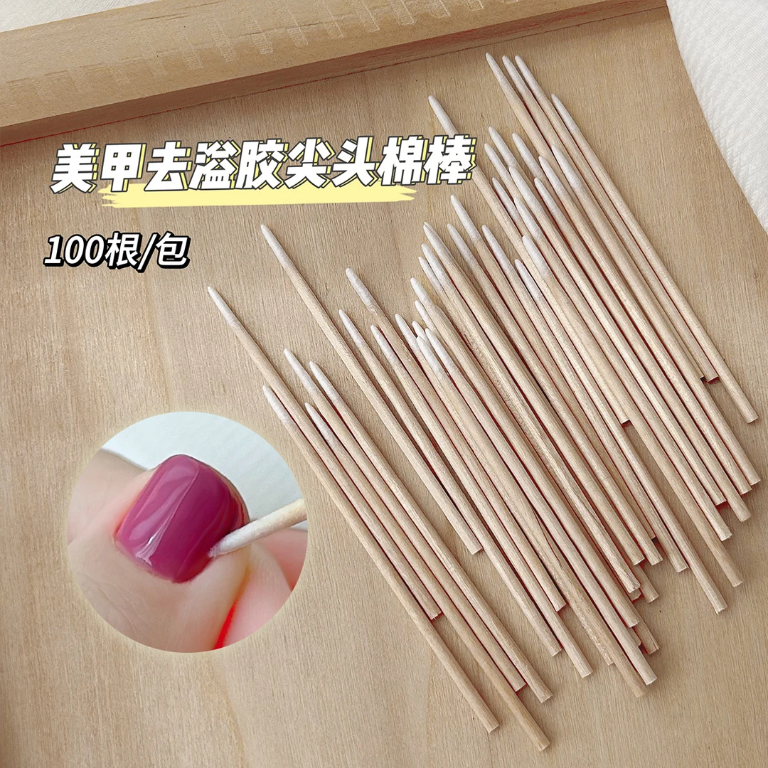 一次性去溢胶美甲超细尖头棉签棒木质甲沟缝隙除尘清洁棉棒100根