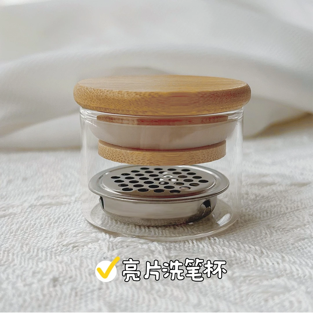 ins网红美甲亮片洗笔杯带盖不锈钢网隔分层玻璃杯笔刷清洗工具
