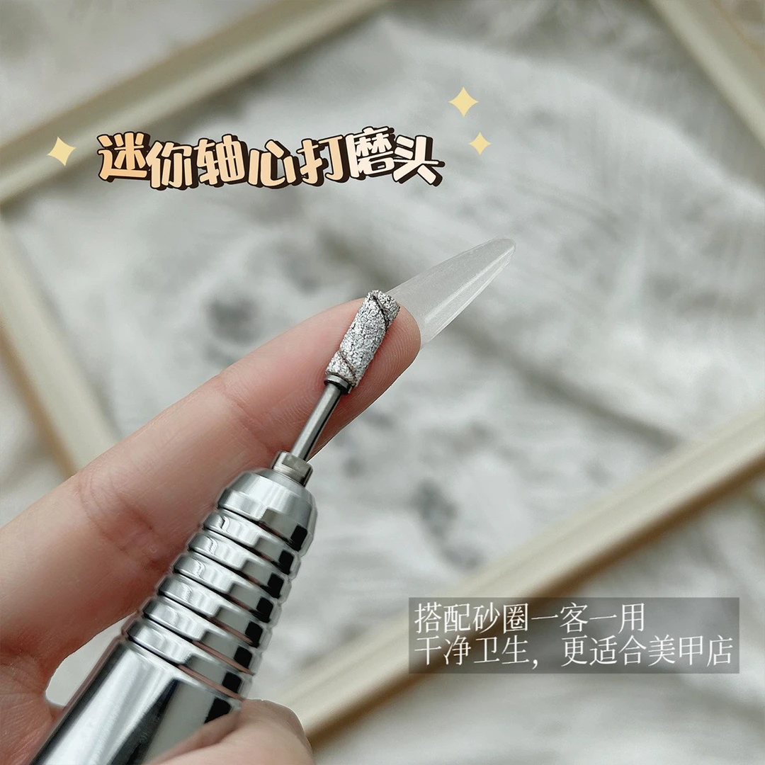 美甲店专用3mm迷你指甲打磨砂圈美甲修型卸甲去死皮工具小号砂圈