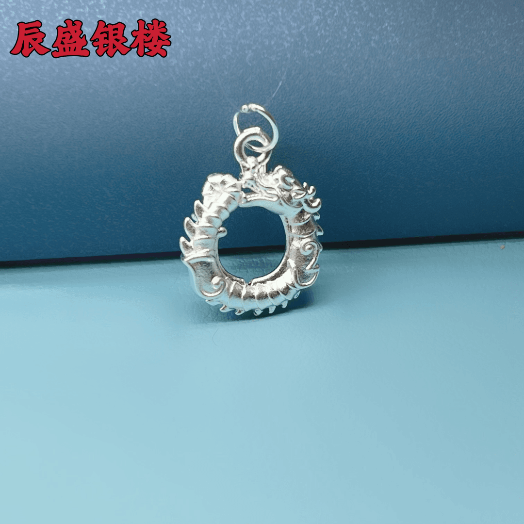 吊坠足银 足银吊坠【龙环平安扣】复古立体吊坠手链项链百搭吊坠