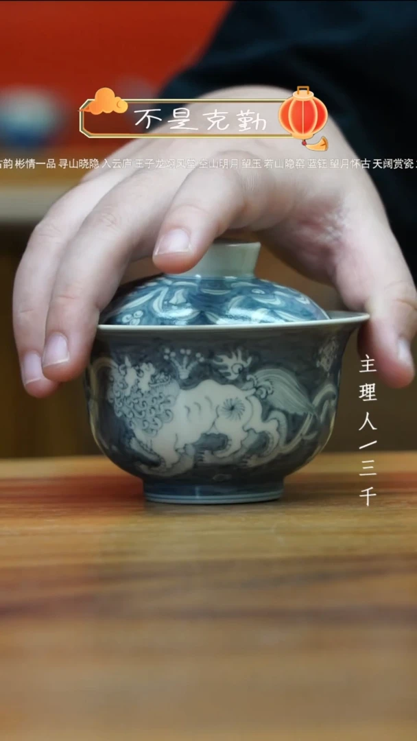 【闪购商品】60三千侃瓷 分享手工手绘陶瓷