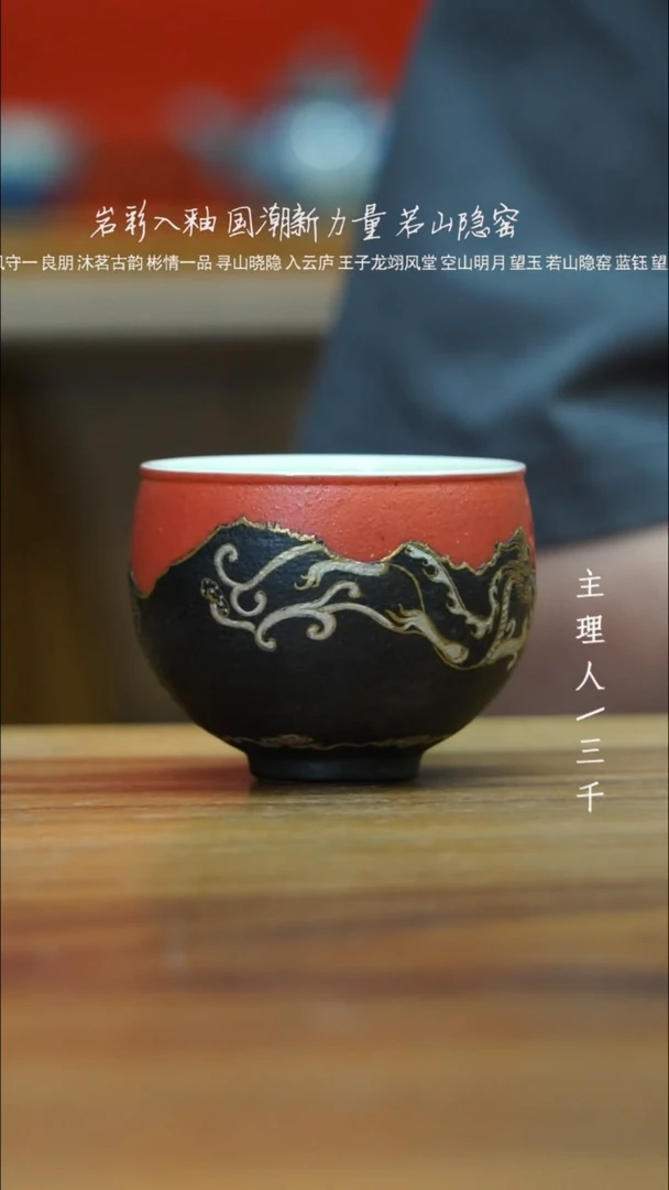 【闪购商品】53三千侃瓷 分享手工手绘陶瓷