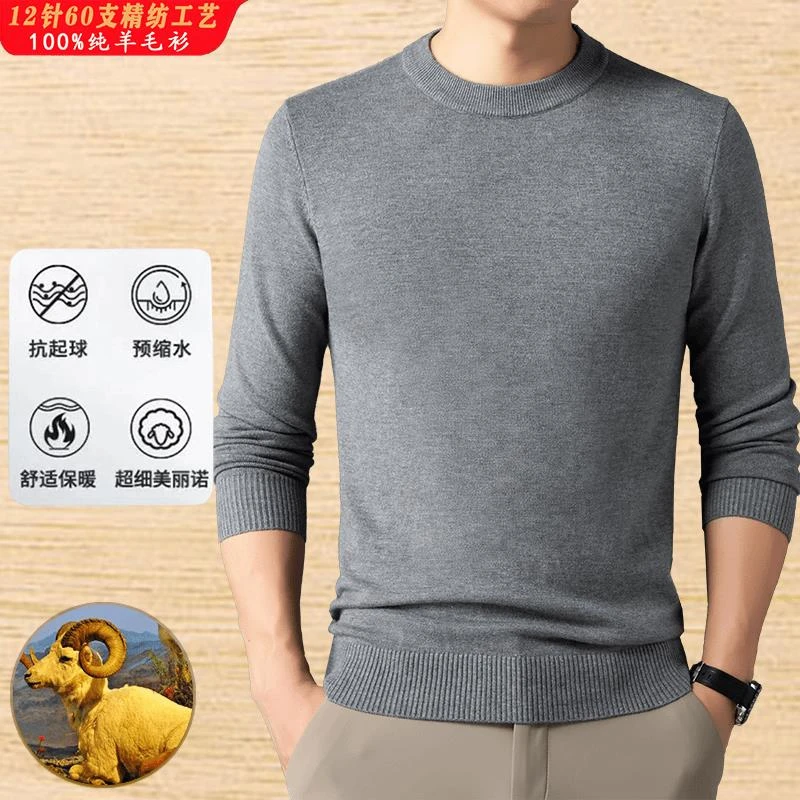 鄂尔多斯市男士秋冬%100羊毛衫保暖半高领抗起球打底针织衫毛衣男