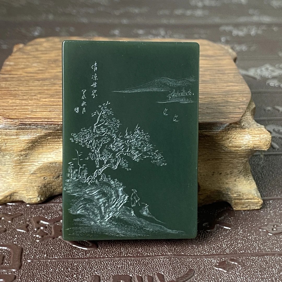 【暖玉生缘】天然和田玉青海青玉手工雕刻青蓝阴雕山水牌挂件吊坠