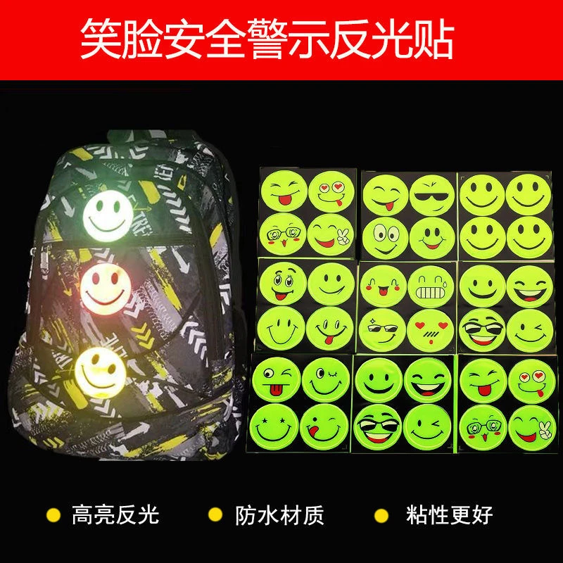 笑脸反光贴学生书包贴防水夜间出行警示标识电动自行车装饰贴-K