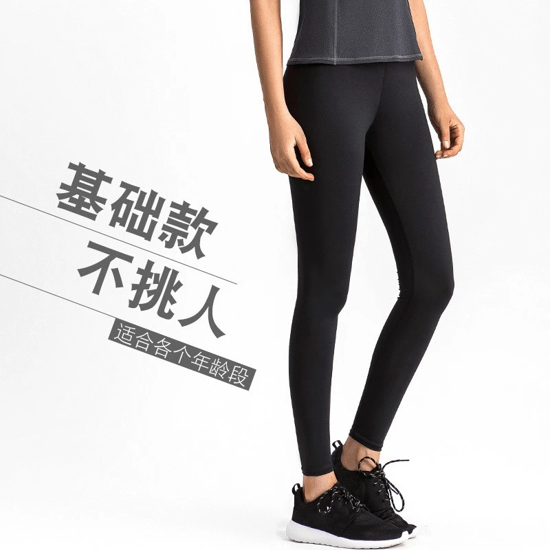 春夏高腰提臀健身裤女跑步训练蜜桃臀弹力紧身无痕裸感运动瑜伽服