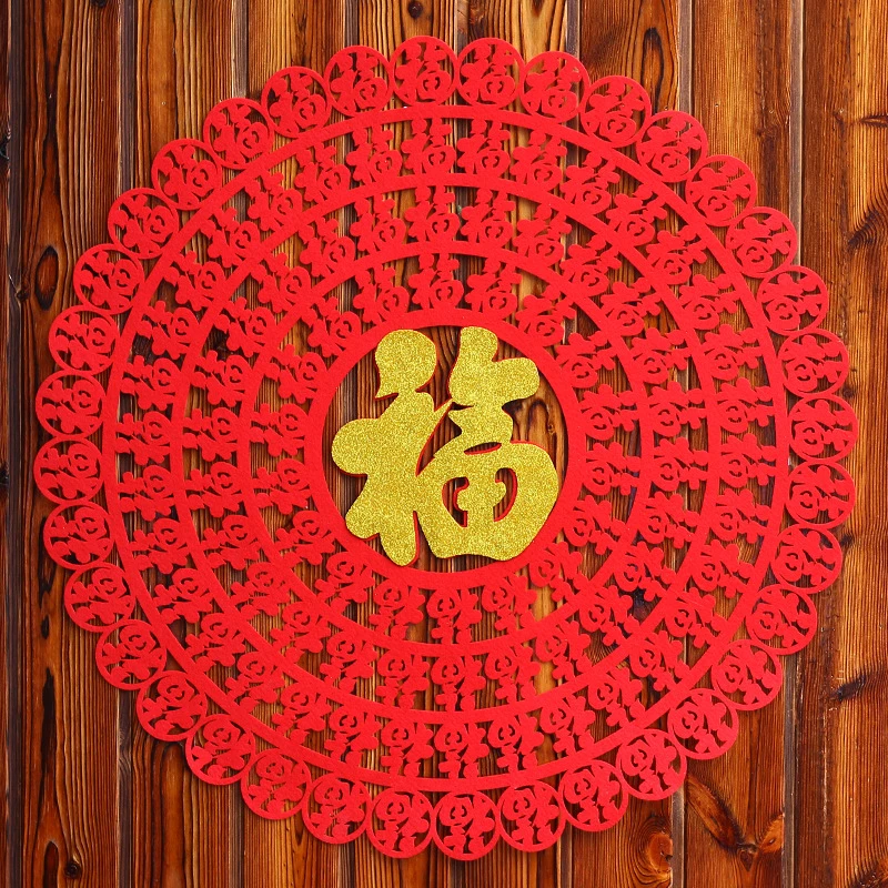 乔迁之喜新年福字门贴窗花春节客厅喜庆装饰背景墙贴过年新居布置