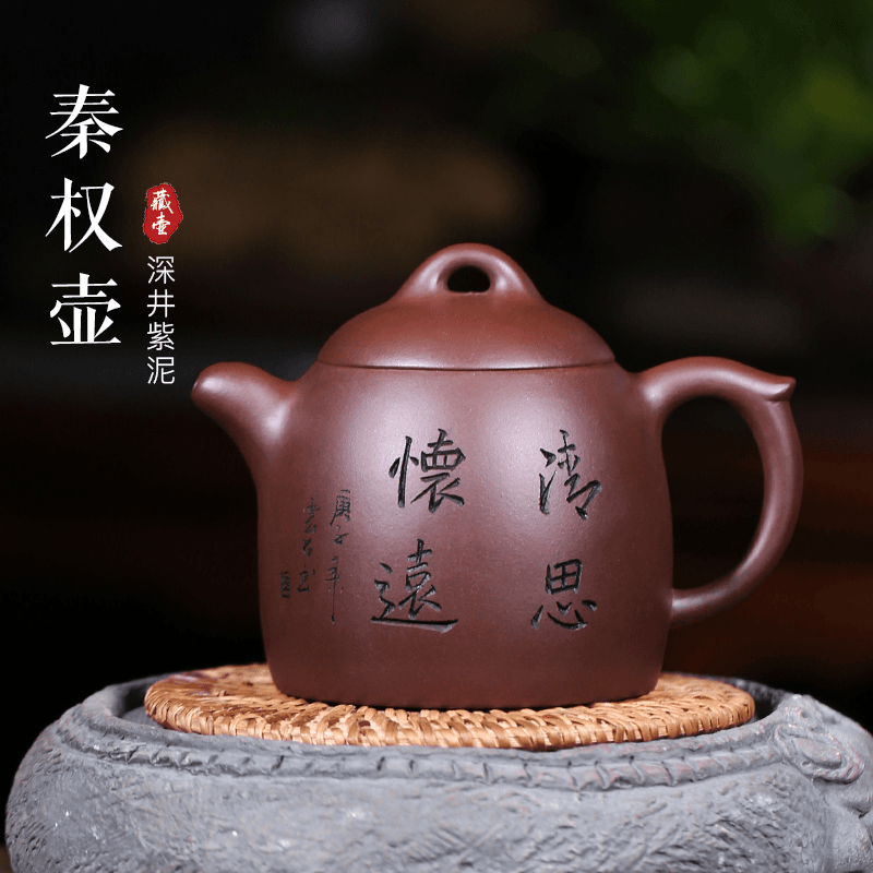 宜兴紫砂壶纯手工刻绘紫砂茶具单壶原矿紫泥大容量家用泡茶壶秦权