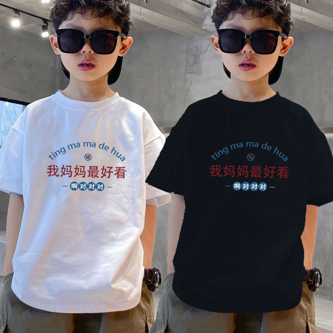 纯棉男童短袖t恤中大童夏季韩版印花上衣吸汗潮儿童帅气男孩宽松