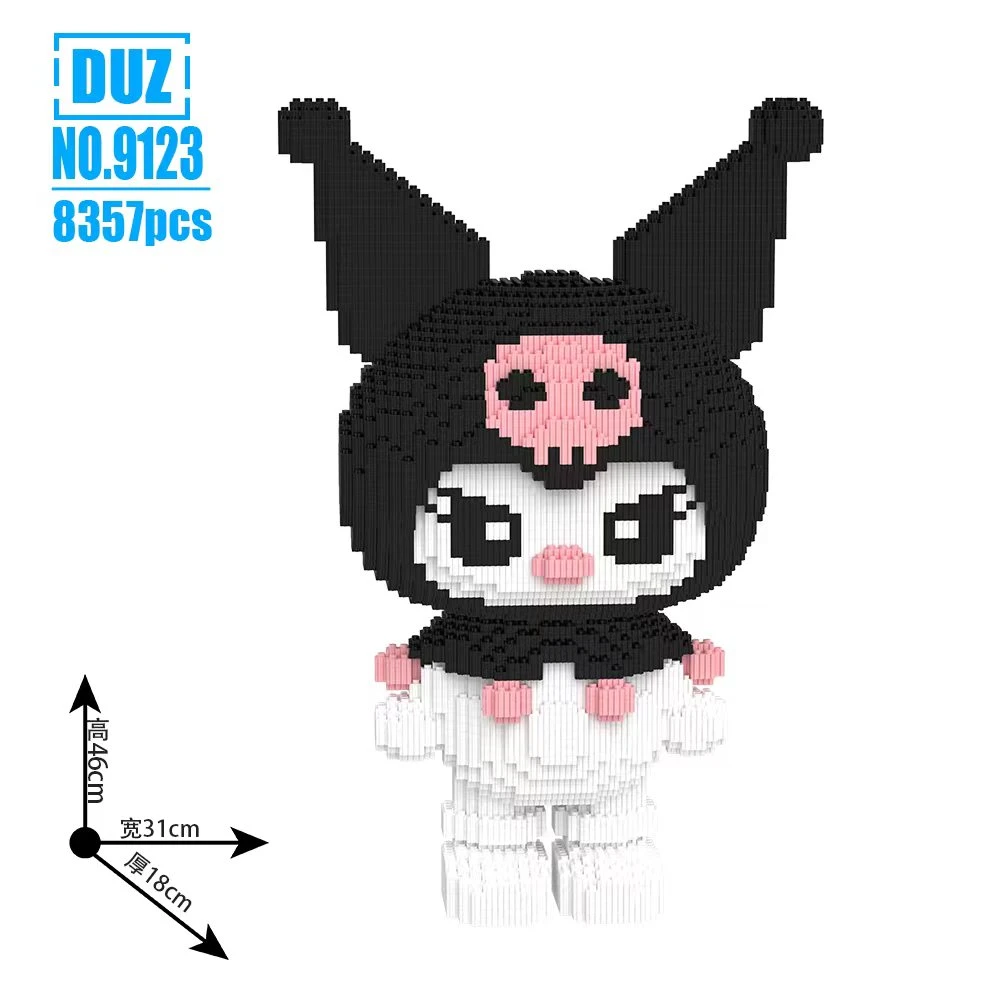 46CM库洛米积木玩具小颗粒串联拼装摆件男女孩礼物