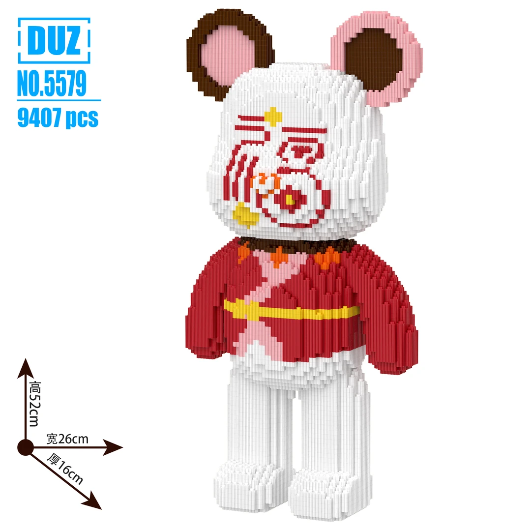 52CM巨大福气拼色积木熊组装立体摆件解压益智亲子玩具礼物