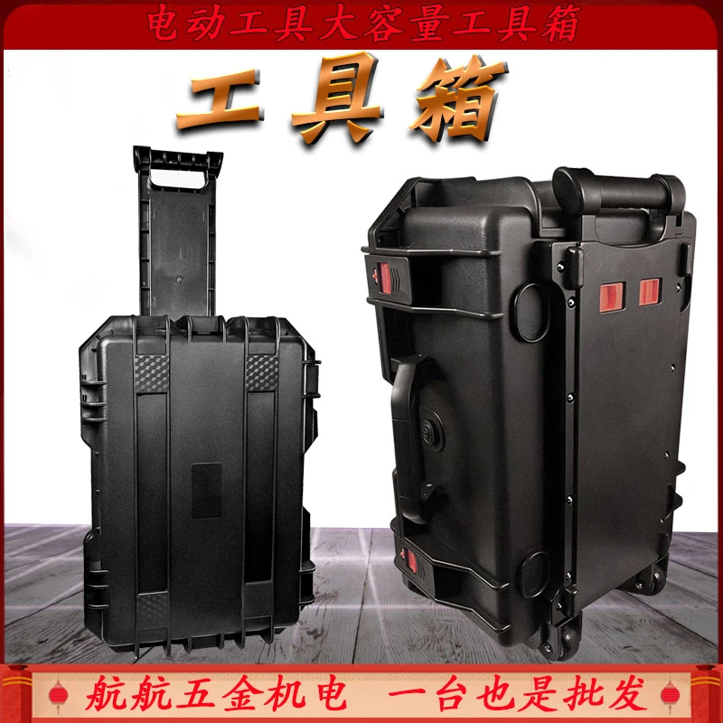 电动工具大容量手拉式工具箱内空无隔层锁扣型