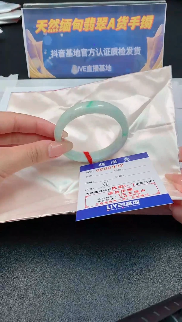 【闪购商品】翡翠手镯未镶嵌翡翠手镯