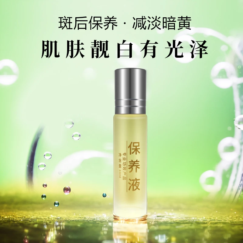 控色防反弹 ~提亮肤色
