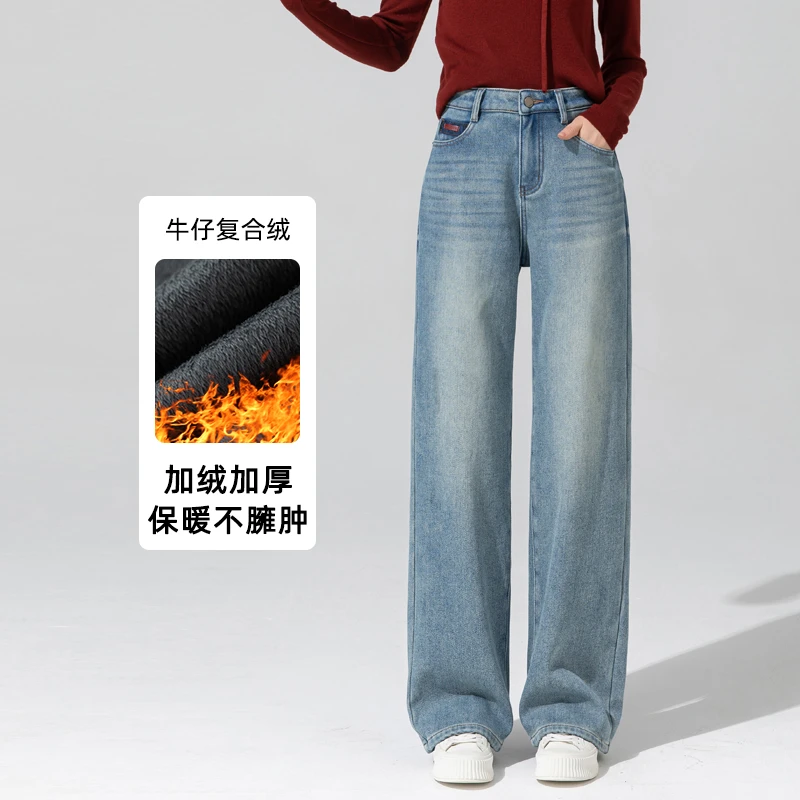 牛仔裤2025年新款女加绒加厚冬季阔腿裤宽松慵懒风高腰美式直筒裤