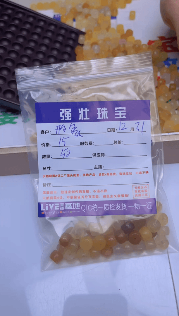 【闪购商品】玛瑙珠宝奇石合金50