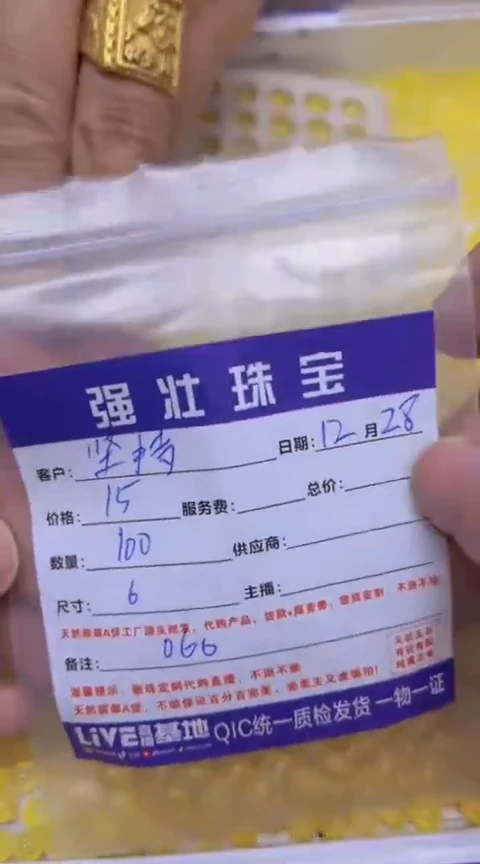 【闪购商品】南红玛瑙散珠合金061