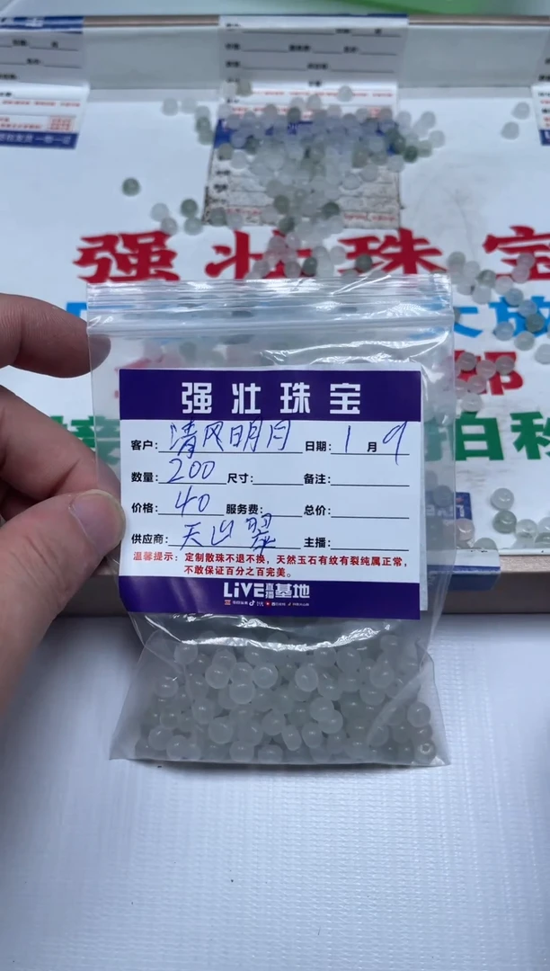 【闪购商品】玛瑙手饰合金40
