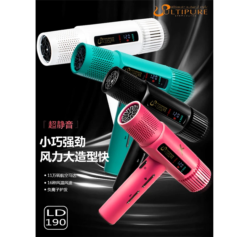 美人鱼负离子吹风机家用负压风护发理发店发廊专用电吹风大功率风