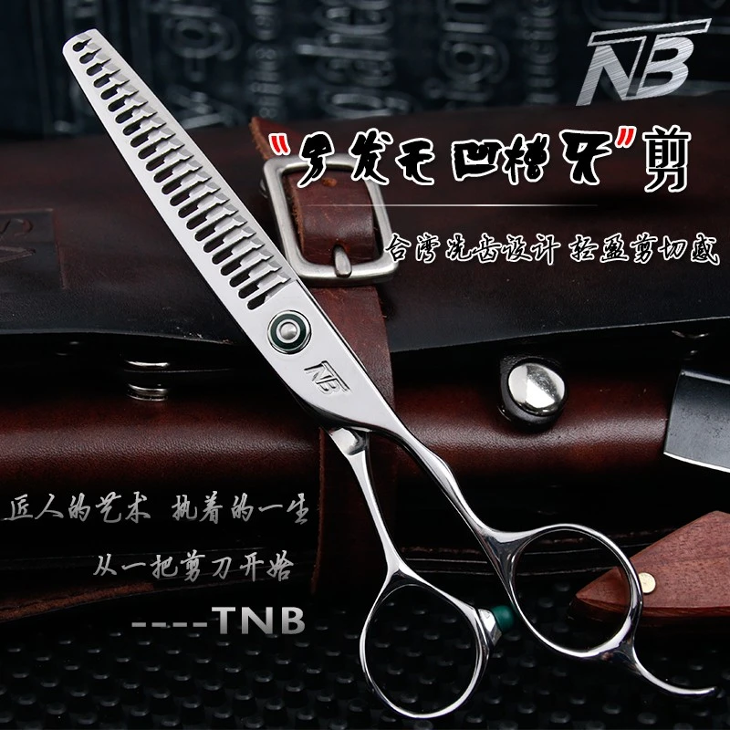 TNB台湾冼齿牙剪男发打薄快速起边大去量小鱼骨剪TNB牙剪超轻手感