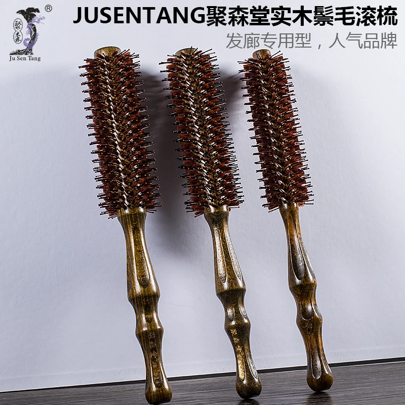 聚森堂美发卷发梳内扣梳子学生圆形吹头造型梳滚梳卷梳梨花头梳