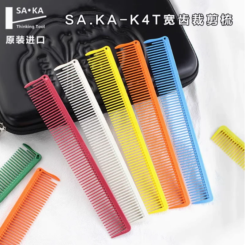 甄选进口saka卡沙卡宽齿裁剪K4T日式纹理专用剪发女梳男士梳子
