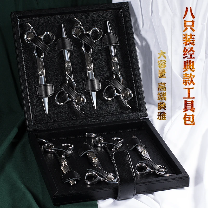 美发师剪刀盒大容量美发剪刀收纳发型师高端复古专业收纳剪刀盒子