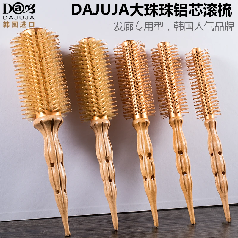 韩国原装DAJUJA大珠珠铝芯土豪金涂层实木毛滚梳吹风造型卷发梳沙