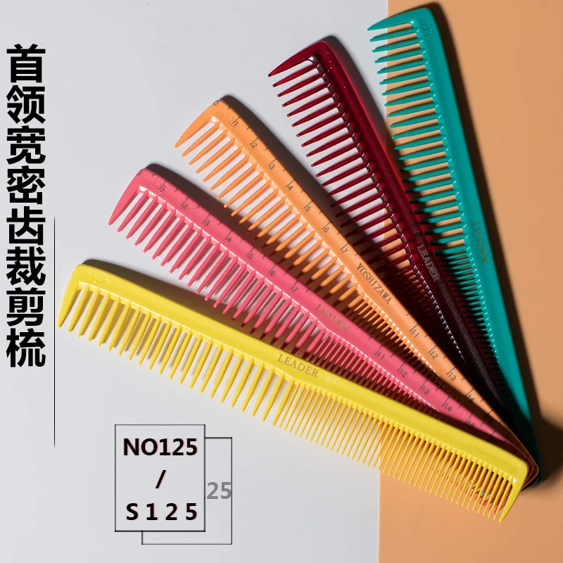 日本进口首领女短发裁剪梳家用NO125炫彩3D防滑专用剪发梳子密齿
