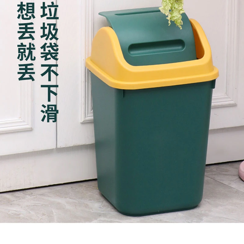 14L 摇盖式垃圾桶批发家用带盖客厅厨房翻盖大垃圾桶加厚创意纸篓