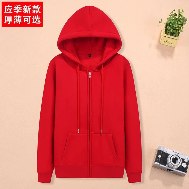 高级感开衫卫衣女秋冬加绒加厚红色连帽外套女春秋款拉链上衣大码