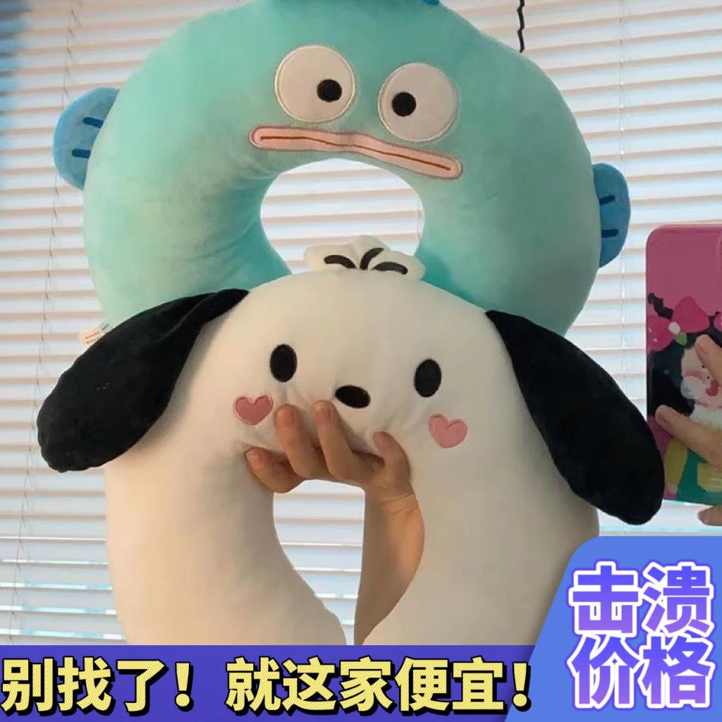 可爱小帕狗u型枕护颈枕旅行便携办公室午睡枕睡觉眠脖子枕家用枕