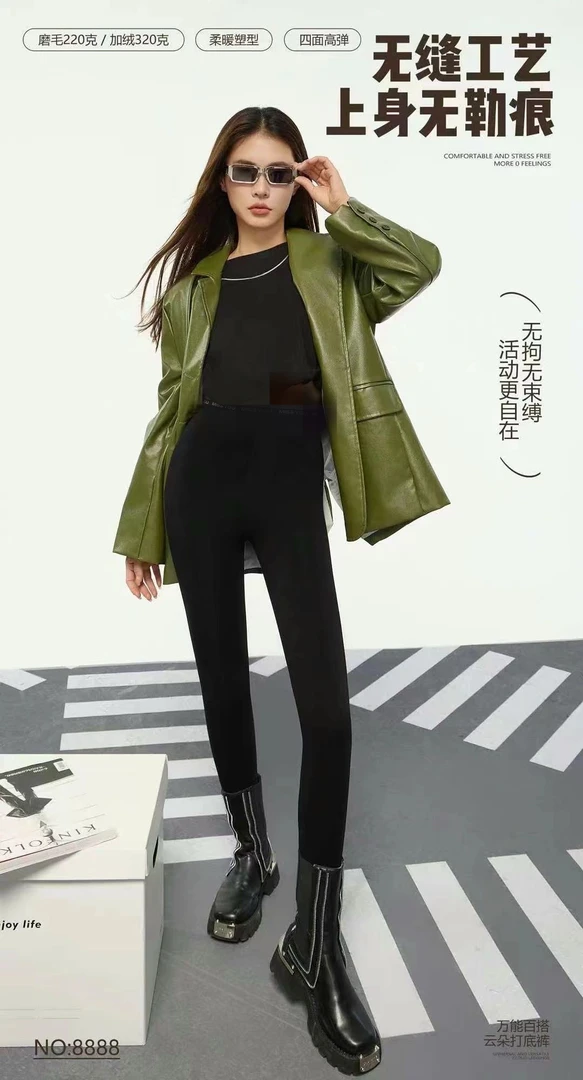 8088新款厚350克蛋白绒云朵裤