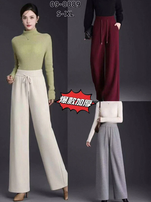 8889高腰显瘦阔腿裤女秋冬垂感直筒休闲裤