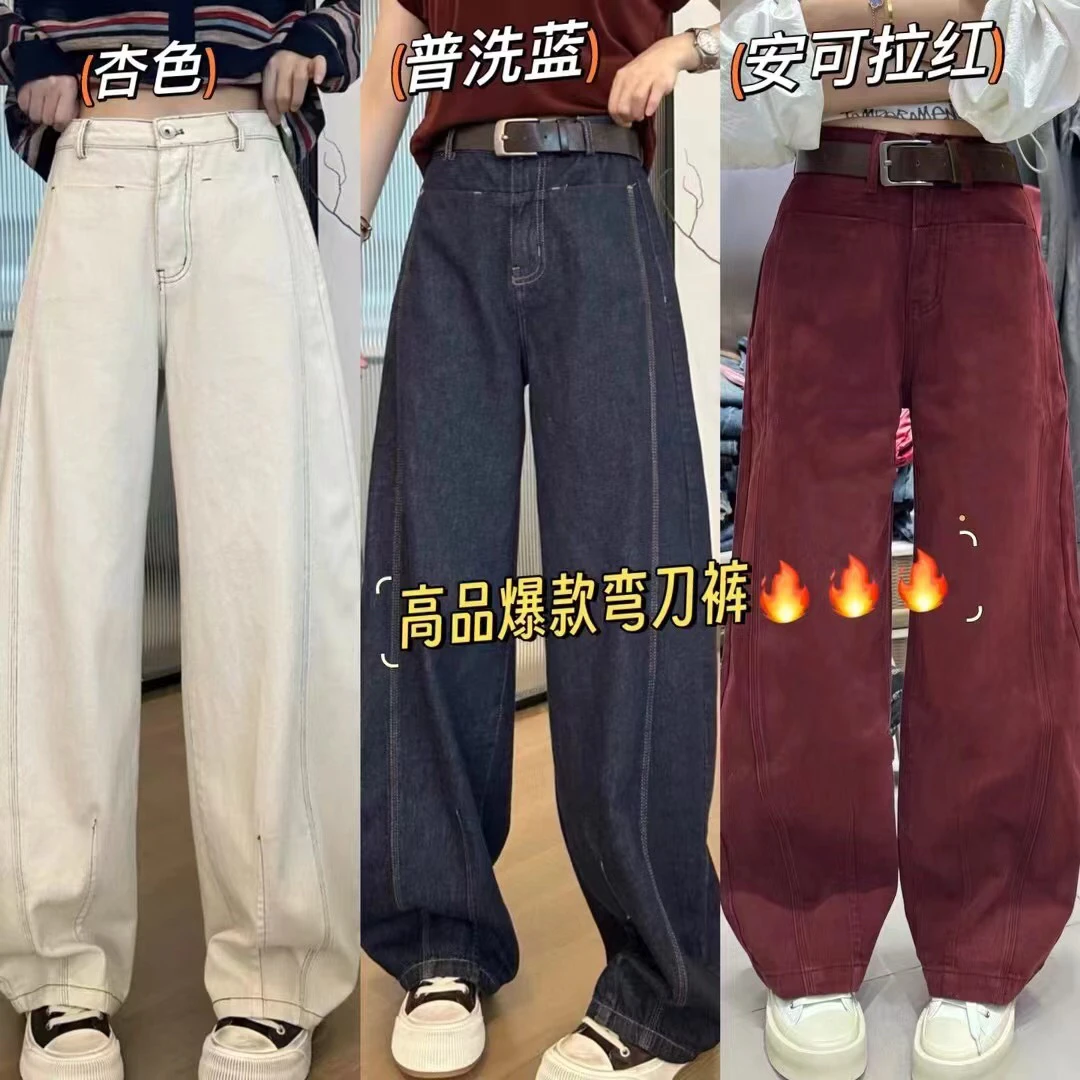 9828意凡秋季新款弯刀裤