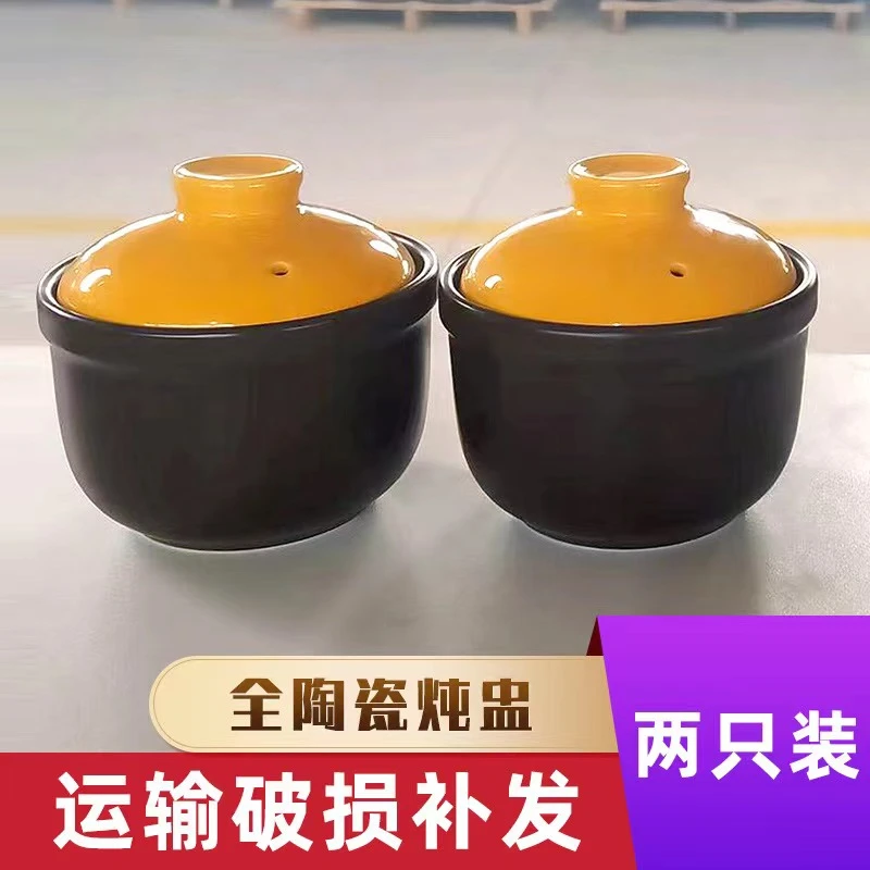 【品牌工厂】棕色带盖陶瓷炖盅 学生宿舍家用隔水炖汤