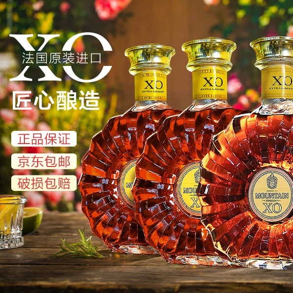 法国原装进口-穆邑拿破仑XO白兰地，40度洋酒 700ml*2瓶！